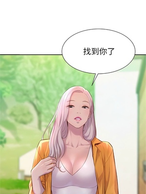 [韩漫] 浪漫露营／Romance Camping [中文][已完结]_0308