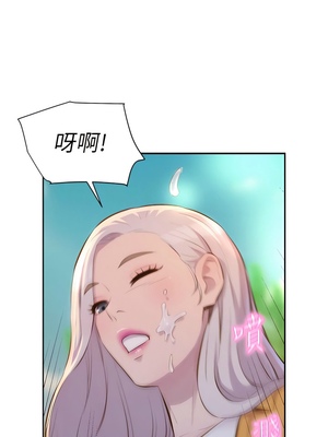 [韩漫] 浪漫露营／Romance Camping [中文][已完结]_0314