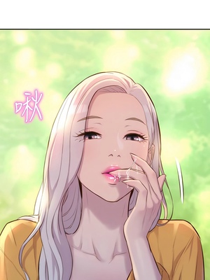 [韩漫] 浪漫露营／Romance Camping [中文][已完结]_0315