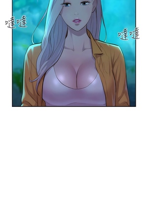 [韩漫] 浪漫露营／Romance Camping [中文][已完结]_0318