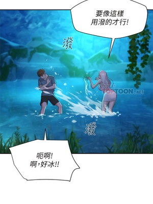 [韩漫] 浪漫露营／Romance Camping [中文][已完结]_0325