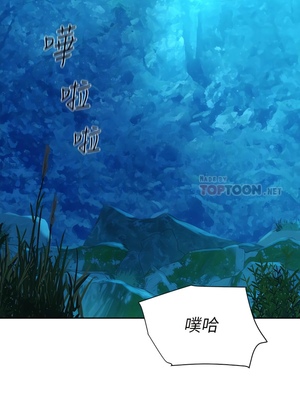 [韩漫] 浪漫露营／Romance Camping [中文][已完结]_0327