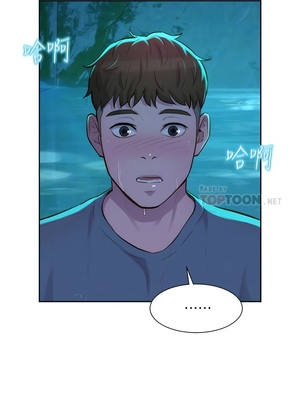 [韩漫] 浪漫露营／Romance Camping [中文][已完结]_0328