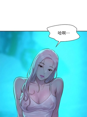 [韩漫] 浪漫露营／Romance Camping [中文][已完结]_0329