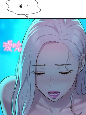 [韩漫] 浪漫露营／Romance Camping [中文][已完结]_0330