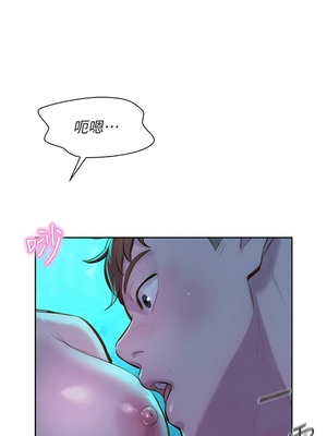 [韩漫] 浪漫露营／Romance Camping [中文][已完结]_0331