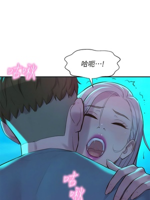 [韩漫] 浪漫露营／Romance Camping [中文][已完结]_0333