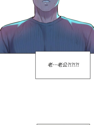 [韩漫] 浪漫露营／Romance Camping [中文][已完结]_0337