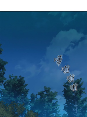 [韩漫] 浪漫露营／Romance Camping [中文][已完结]_0340