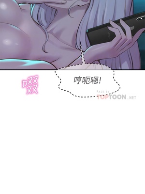 [韩漫] 浪漫露营／Romance Camping [中文][已完结]_0344