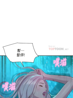 [韩漫] 浪漫露营／Romance Camping [中文][已完结]_0349