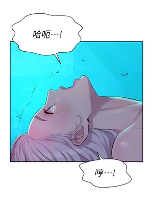 [韩漫] 浪漫露营／Romance Camping [中文][已完结]_0350