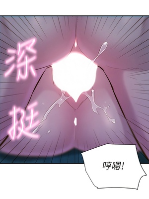 [韩漫] 浪漫露营／Romance Camping [中文][已完结]_0355