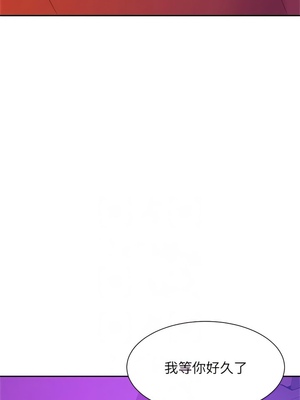 [韩漫] 浪漫露营／Romance Camping [中文][已完结]_0365