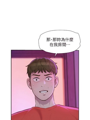 [韩漫] 浪漫露营／Romance Camping [中文][已完结]_0366