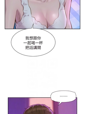 [韩漫] 浪漫露营／Romance Camping [中文][已完结]_0367