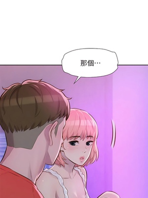 [韩漫] 浪漫露营／Romance Camping [中文][已完结]_0374