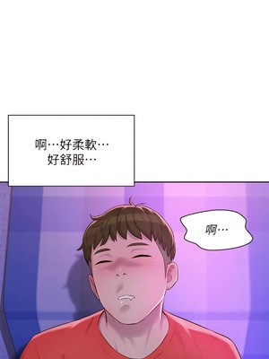 [韩漫] 浪漫露营／Romance Camping [中文][已完结]_0377