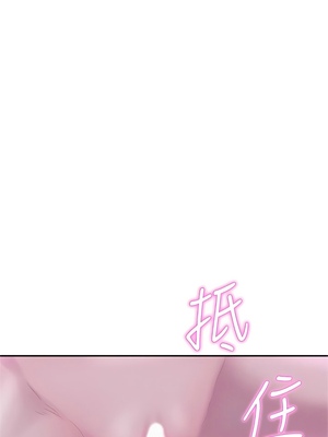 [韩漫] 浪漫露营／Romance Camping [中文][已完结]_0382