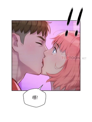 [韩漫] 浪漫露营／Romance Camping [中文][已完结]_0390