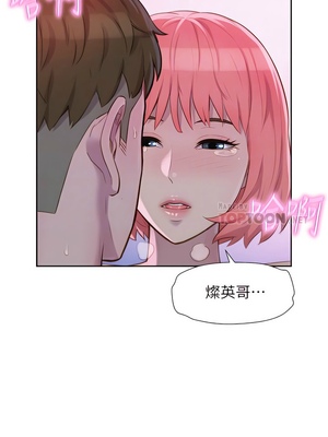 [韩漫] 浪漫露营／Romance Camping [中文][已完结]_0391