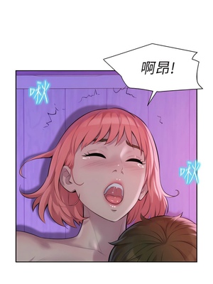 [韩漫] 浪漫露营／Romance Camping [中文][已完结]_0394