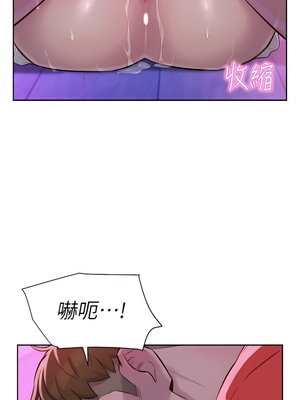 [韩漫] 浪漫露营／Romance Camping [中文][已完结]_0395