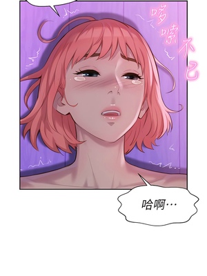 [韩漫] 浪漫露营／Romance Camping [中文][已完结]_0398