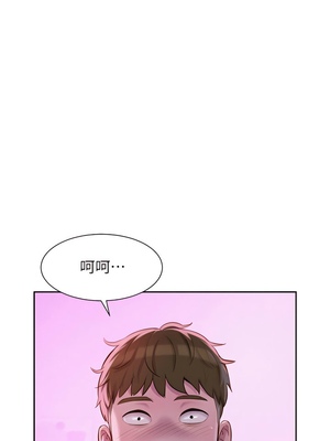 [韩漫] 浪漫露营／Romance Camping [中文][已完结]_0399