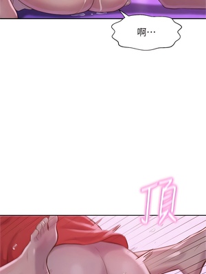 [韩漫] 浪漫露营／Romance Camping [中文][已完结]_0401