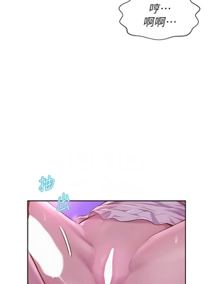 [韩漫] 浪漫露营／Romance Camping [中文][已完结]_0406