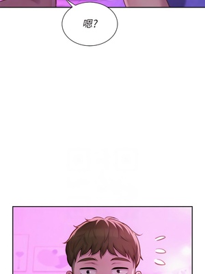 [韩漫] 浪漫露营／Romance Camping [中文][已完结]_0407