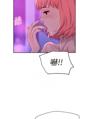 [韩漫] 浪漫露营／Romance Camping [中文][已完结]_0408