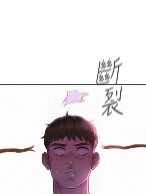 [韩漫] 浪漫露营／Romance Camping [中文][已完结]_0409