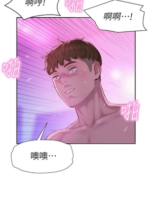 [韩漫] 浪漫露营／Romance Camping [中文][已完结]_0413