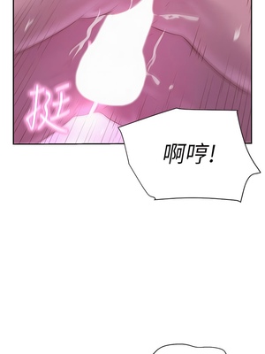 [韩漫] 浪漫露营／Romance Camping [中文][已完结]_0417