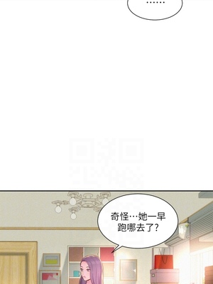 [韩漫] 浪漫露营／Romance Camping [中文][已完结]_0425