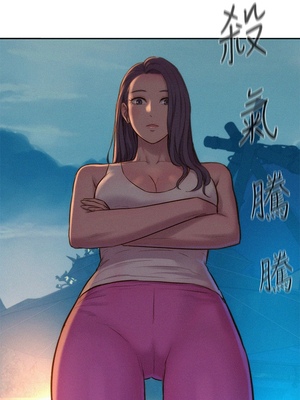 [韩漫] 浪漫露营／Romance Camping [中文][已完结]_0438