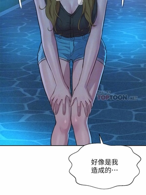 [韩漫] 浪漫露营／Romance Camping [中文][已完结]_0446