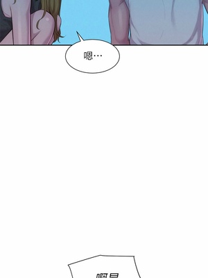 [韩漫] 浪漫露营／Romance Camping [中文][已完结]_0454