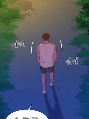 [韩漫] 浪漫露营／Romance Camping [中文][已完结]_0455