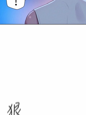 [韩漫] 浪漫露营／Romance Camping [中文][已完结]_0456