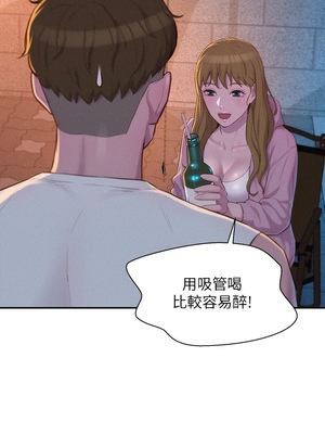 [韩漫] 浪漫露营／Romance Camping [中文][已完结]_0475