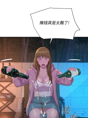 [韩漫] 浪漫露营／Romance Camping [中文][已完结]_0478