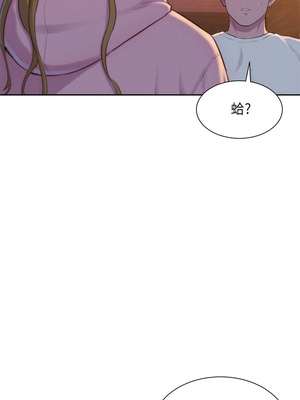 [韩漫] 浪漫露营／Romance Camping [中文][已完结]_0481