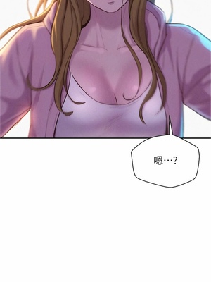 [韩漫] 浪漫露营／Romance Camping [中文][已完结]_0485