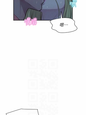 [韩漫] 浪漫露营／Romance Camping [中文][已完结]_0490