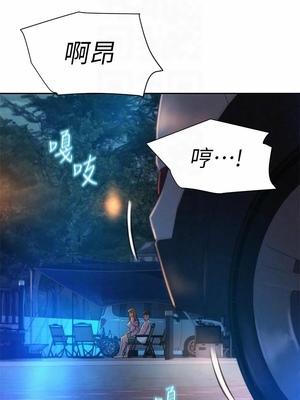 [韩漫] 浪漫露营／Romance Camping [中文][已完结]_0492