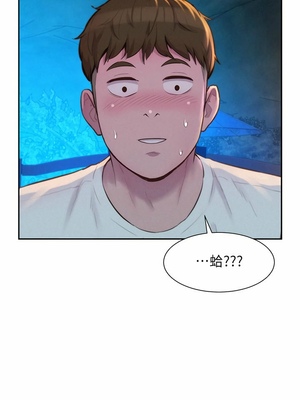 [韩漫] 浪漫露营／Romance Camping [中文][已完结]_0498