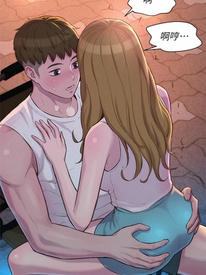 [韩漫] 浪漫露营／Romance Camping [中文][已完结]_0505